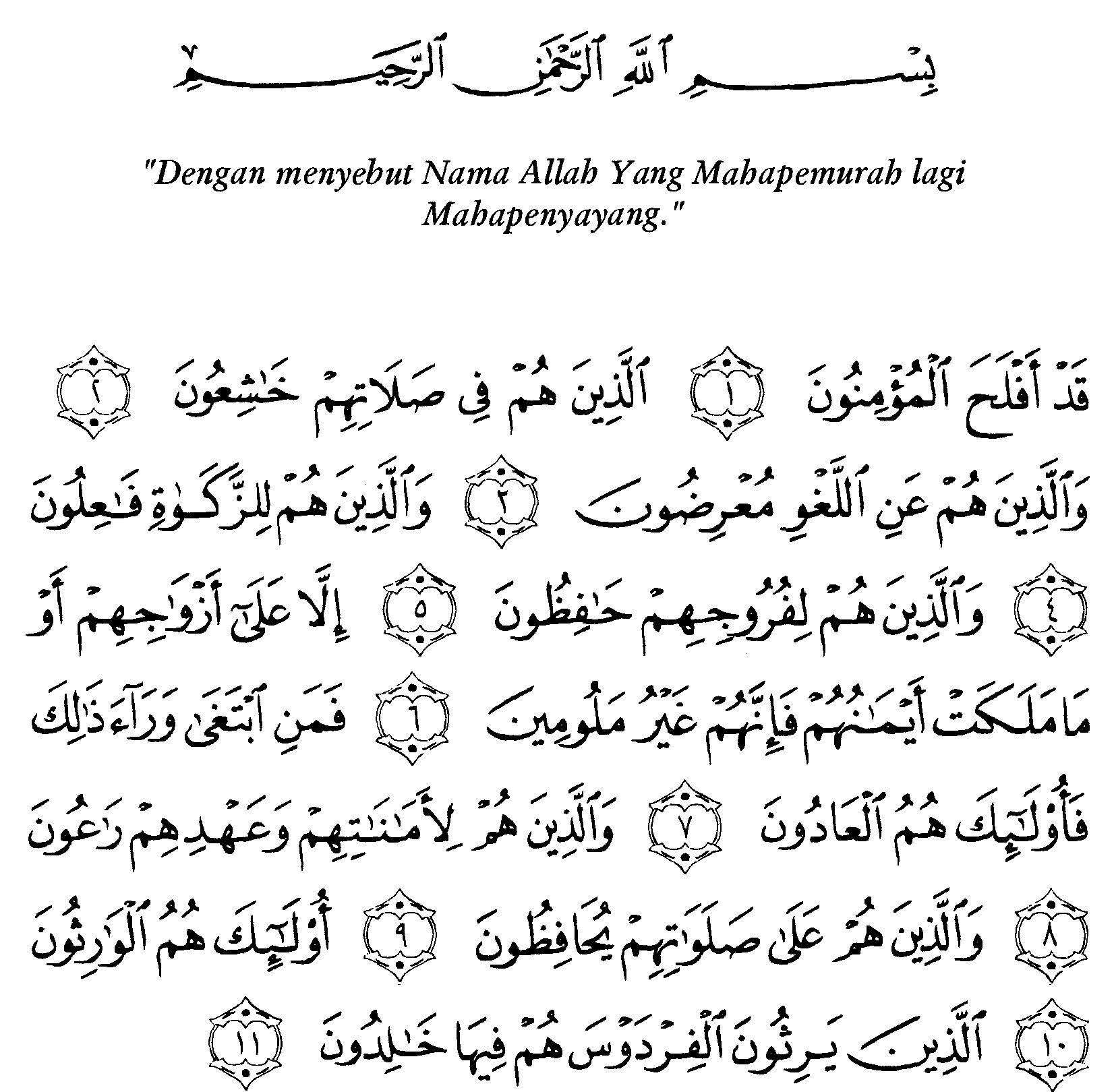 Detail Quran Surat Ke 19 Ayat 2 11 Nomer 9