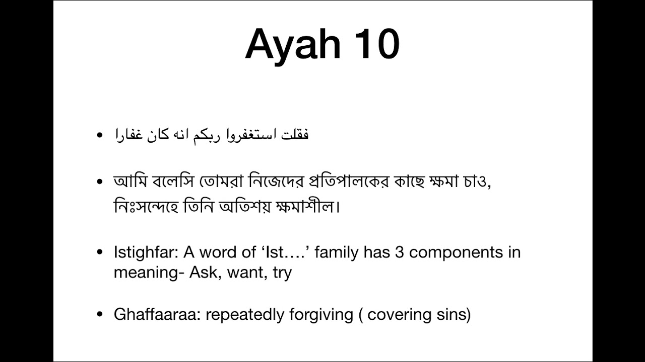 Detail Quran Surat Nuh Ayat 10 12 Nomer 11