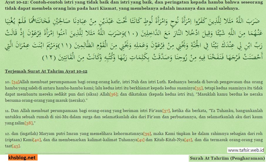 Detail Quran Surat Nuh Ayat 10 12 Nomer 45