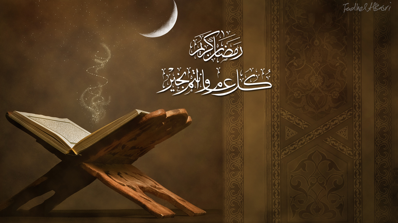 Detail Quran Wallpaper Free Download Nomer 16