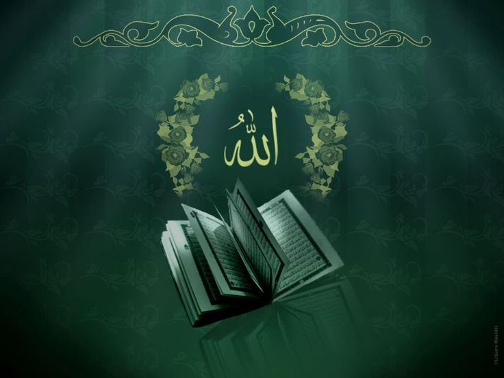 Detail Quran Wallpaper Free Download Nomer 20