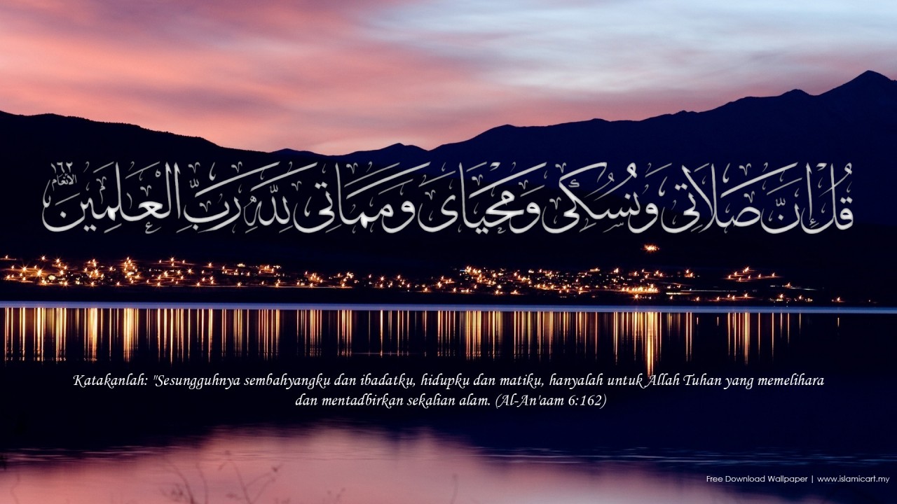 Detail Quran Wallpaper Free Download Nomer 27