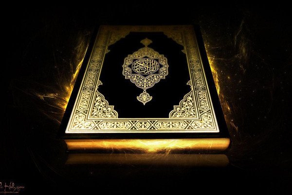 Detail Quran Wallpaper Hd Nomer 47