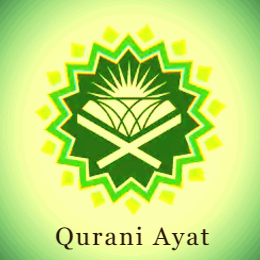 Detail Qurani Ayat Images Nomer 26