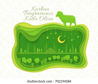 Detail Qurban Flyer Nomer 6