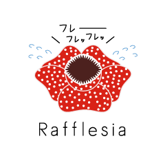 Detail Rafflesia Arnoldii Png Nomer 41