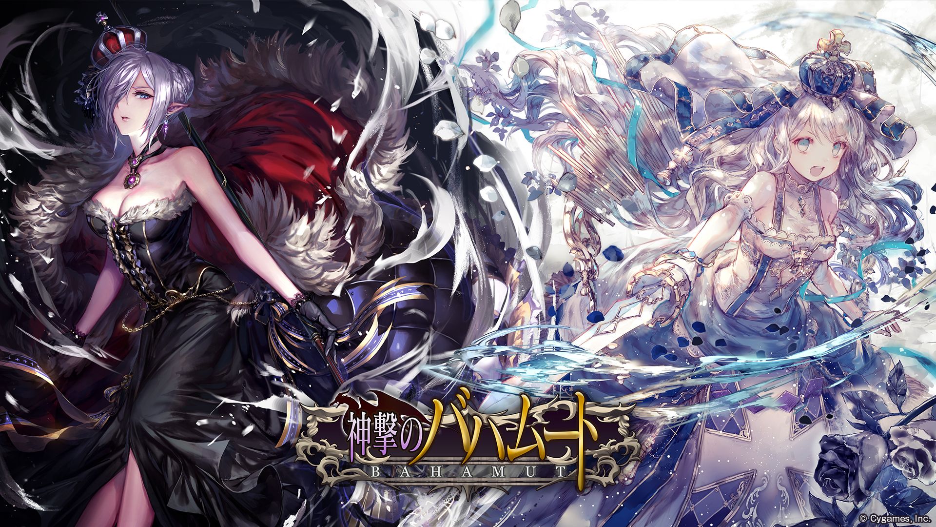 Detail Rage Of Bahamut Shadowverse Nomer 18