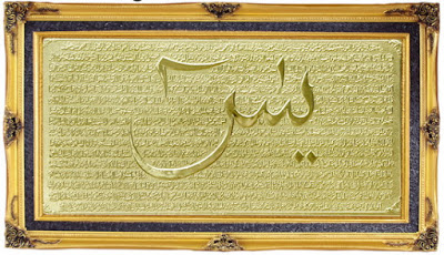 Detail Rahasia Surat Yasin Ayat 58 Terbongkar Koleksi Nomer 13
