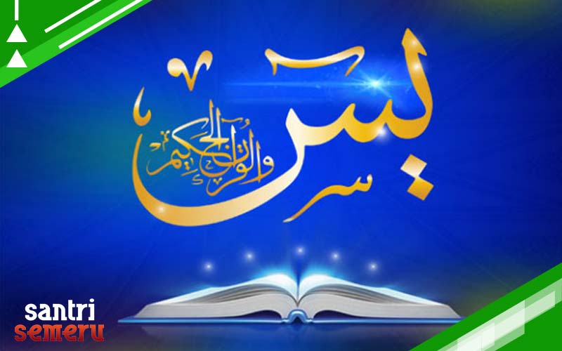 Detail Rahasia Surat Yasin Ayat 58 Terbongkar Nomer 19