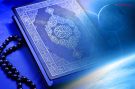 Detail Rahasia Surat Yasin Ayat 58 Terbongkar Nomer 20