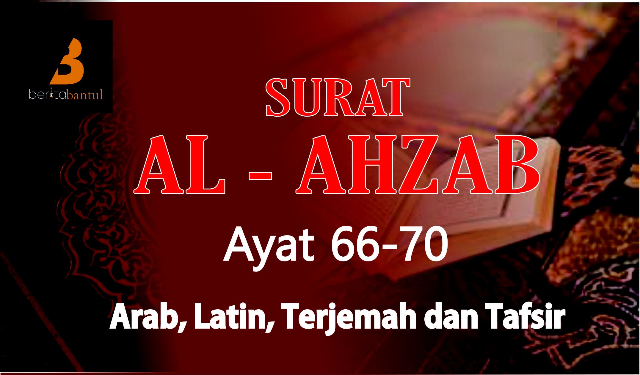 Detail Rahasia Surat Yasin Ayat 58 Terbongkar Nomer 25