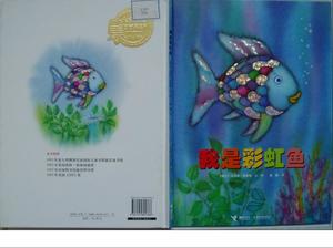 Detail Rainbow Fish Powerpoint Nomer 36