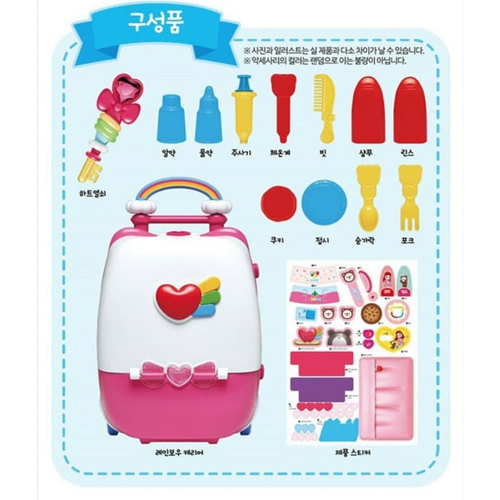 Detail Rainbow Ruby Suitcase Nomer 41