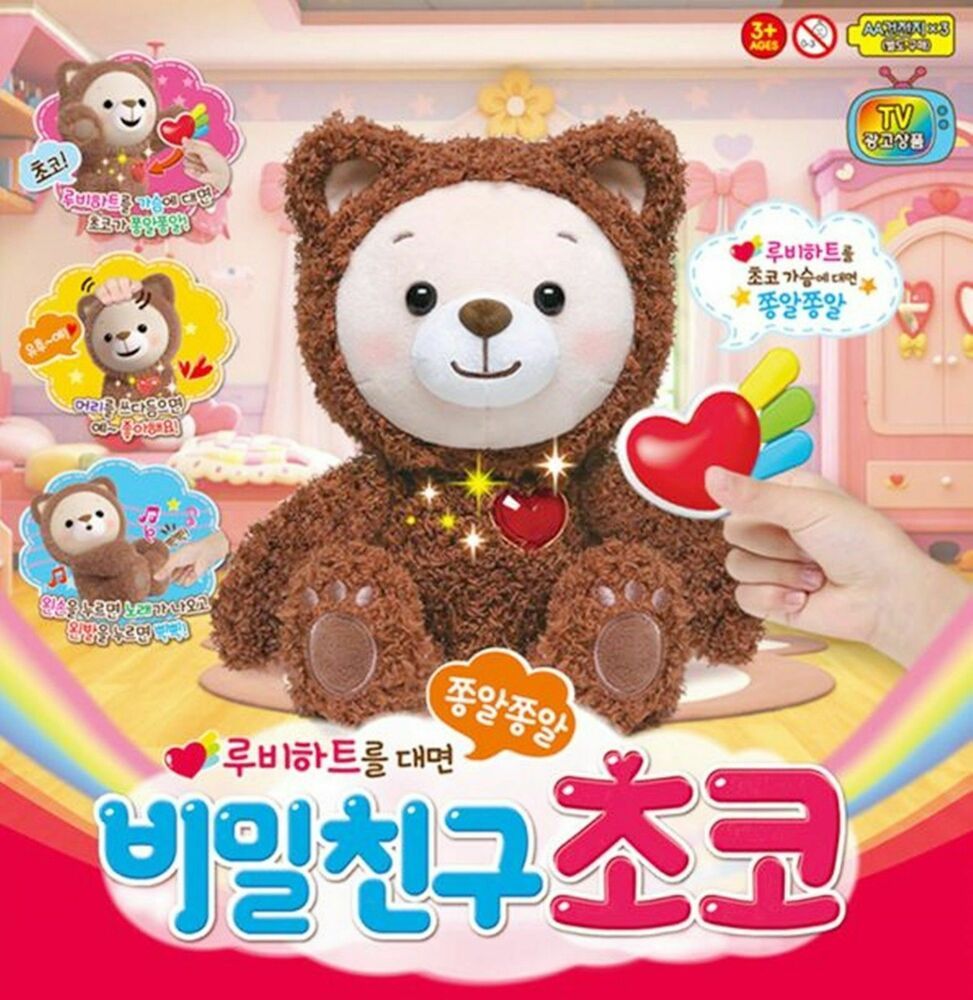 Detail Rainbow Ruby Teddy Bear Nomer 6