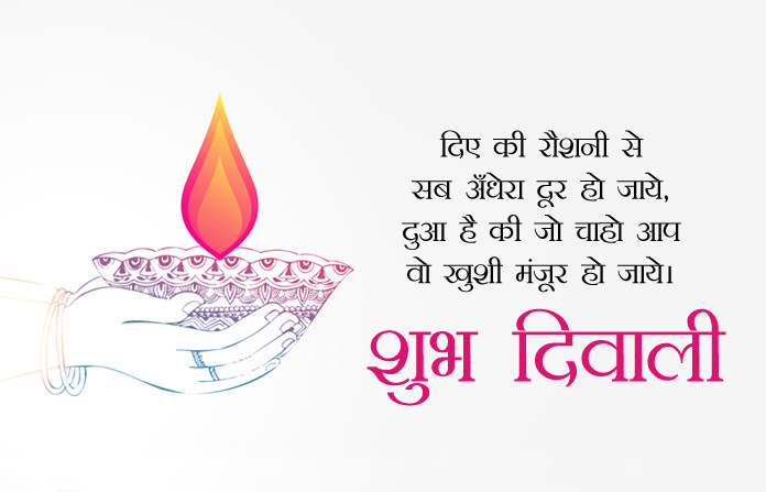 Detail Diwali Quotes In Hindi Nomer 2