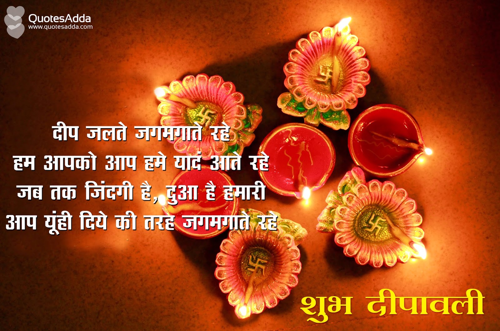 Detail Diwali Quotes In Hindi Nomer 22