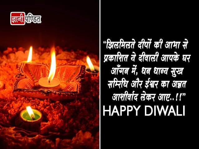 Detail Diwali Quotes In Hindi Nomer 27
