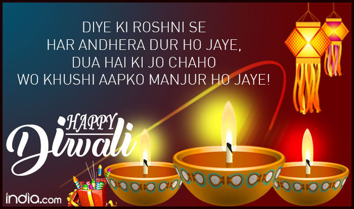 Download Diwali Quotes In Hindi Nomer 44