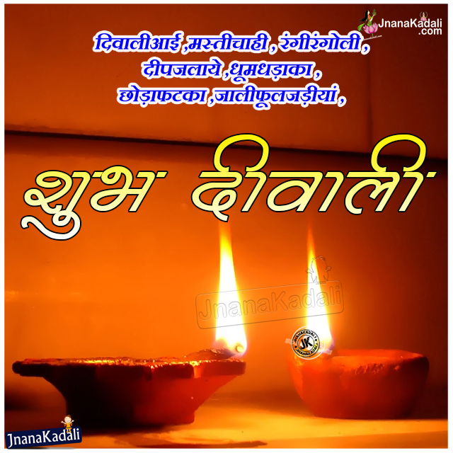Detail Diwali Quotes In Hindi Nomer 48
