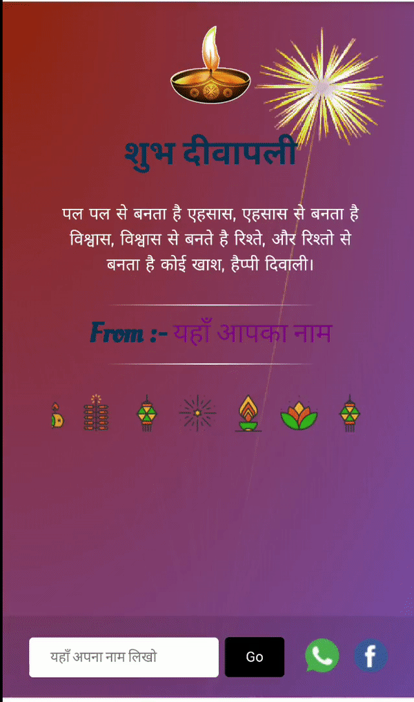 Detail Diwali Quotes In Hindi Nomer 52