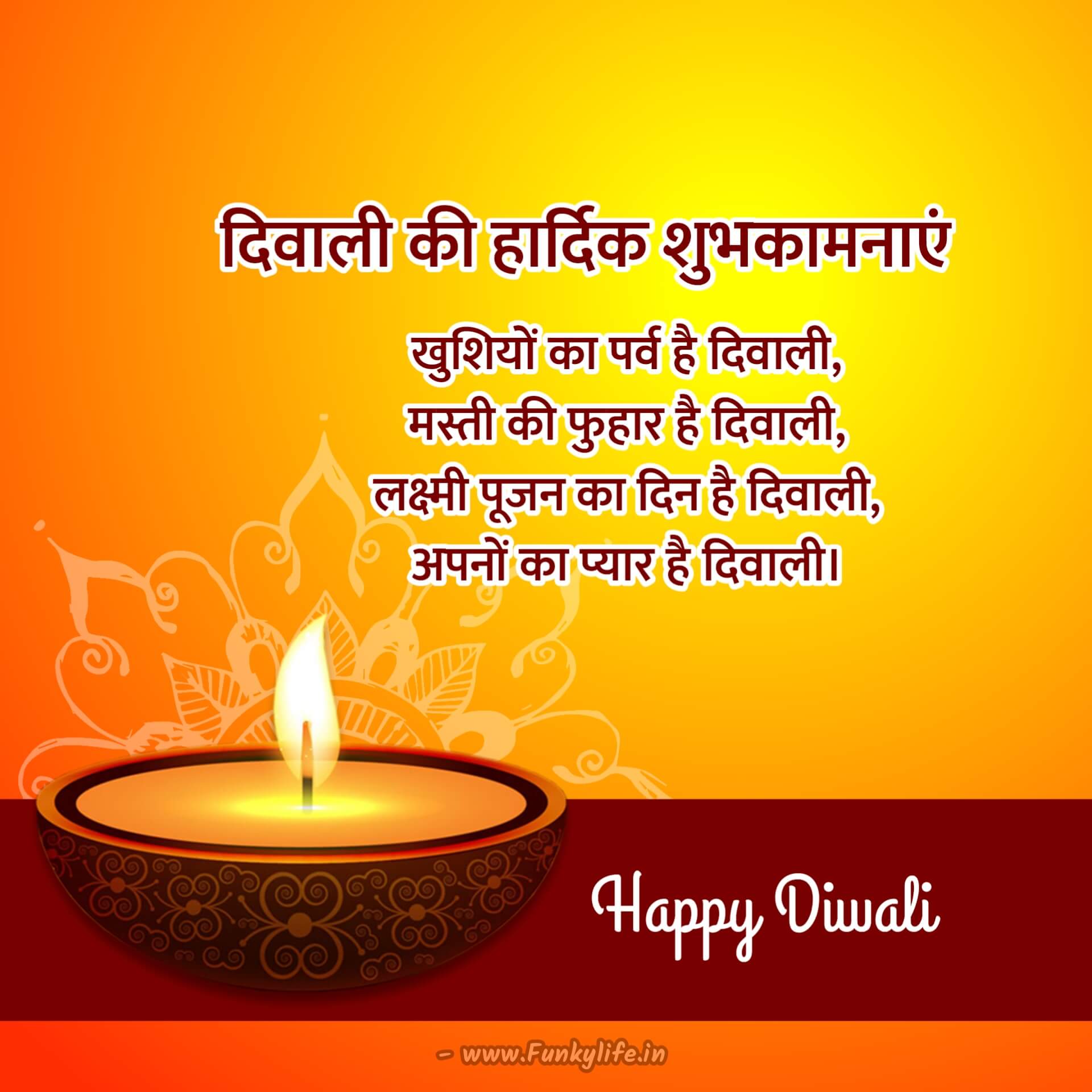 Detail Diwali Quotes In Hindi Nomer 55