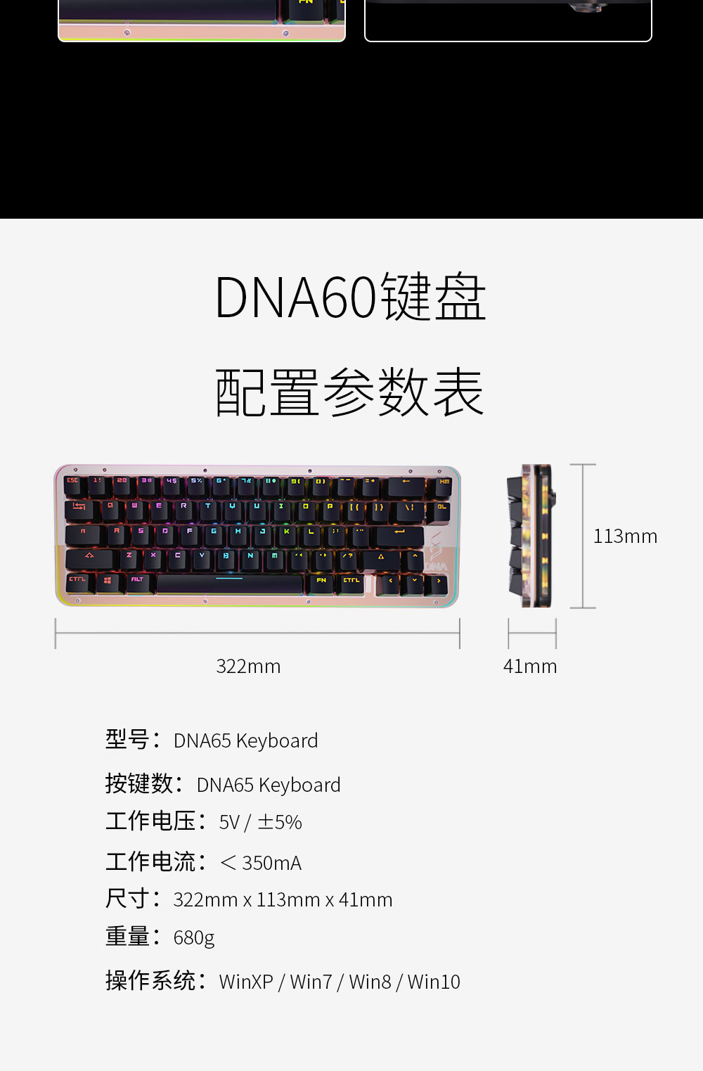 Detail Dna 65 Keyboard Kit Nomer 10