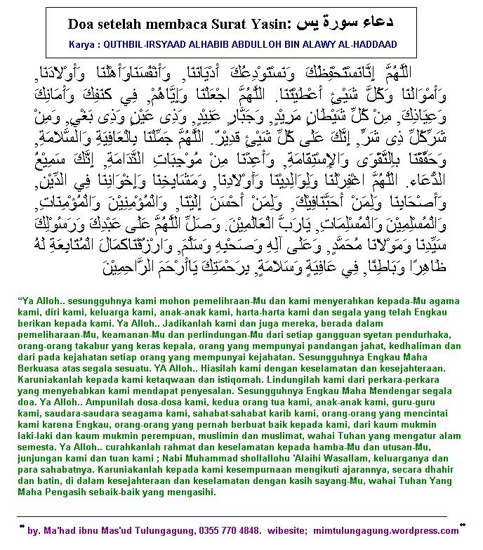 Detail Do A Setelah Baca Surat Yasin Nomer 12