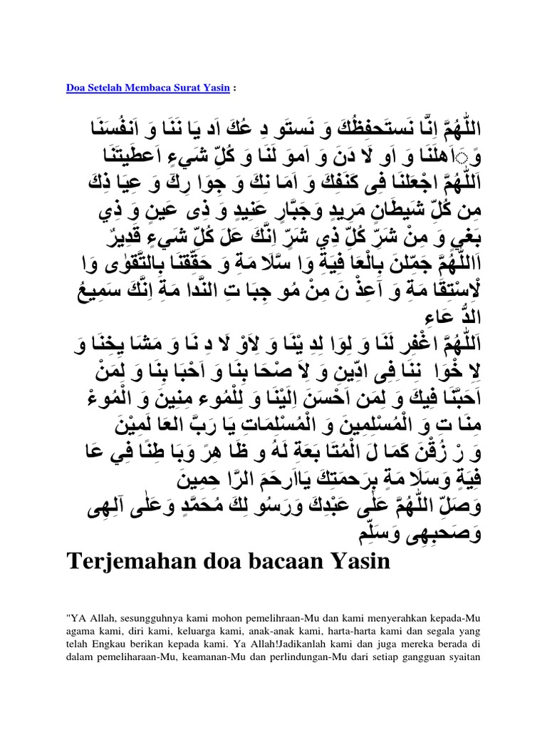 Detail Do A Surat Yasin Nomer 13