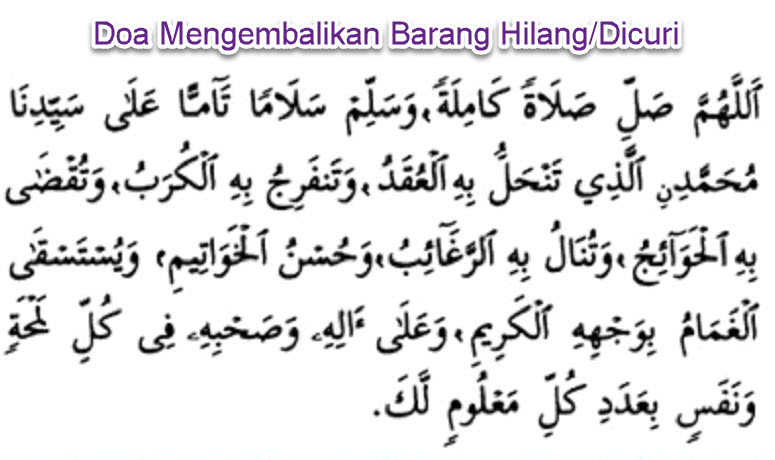 Detail Doa Agar Pencuri Tidak Bisa Keluar Rumah Nomer 18