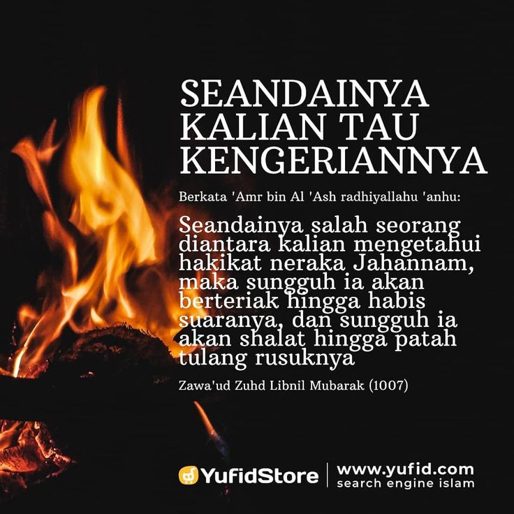 Detail Doa Api Unggun Nomer 23