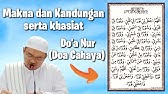 Detail Doa Cahaya Nur Ilahi Nomer 24