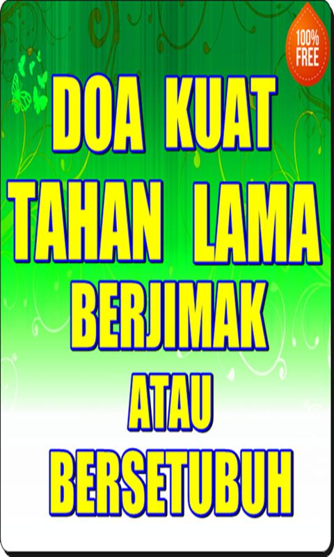 Detail Doa Kuat Jangkar Nomer 8