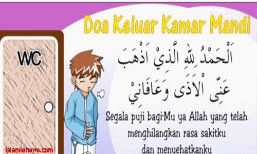 Detail Doa Masuk Kamar Tidur Nomer 36