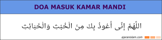 Download Doa Masuk Kamar Tidur Nomer 47