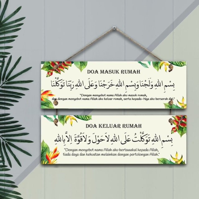 Detail Doa Masuk Ke Dalam Rumah Nomer 15