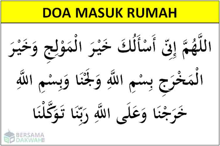 Detail Doa Masuk Ke Dalam Rumah Nomer 25