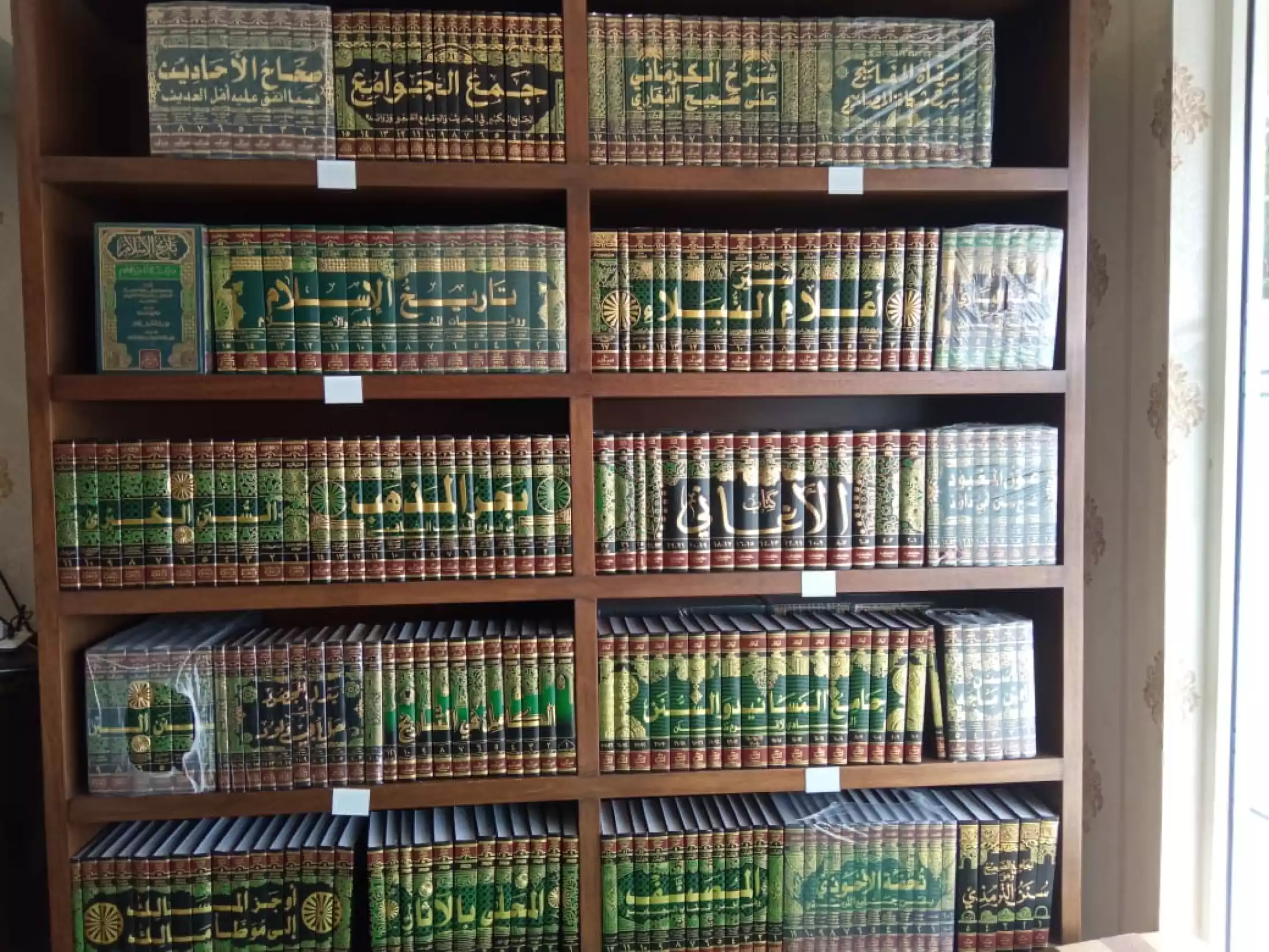 Detail Rak Kitab Kuning Nomer 12