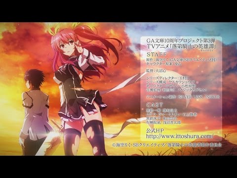 Detail Rakudai Kishi No Cavalry Kaskus Nomer 22