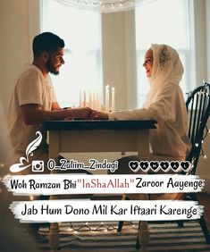 Detail Ramadan Love Quotes Nomer 8