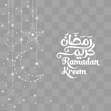 Detail Ramadan Vector Png Nomer 30