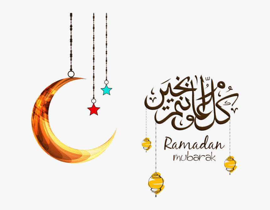 Detail Ramadan Vector Png Nomer 10