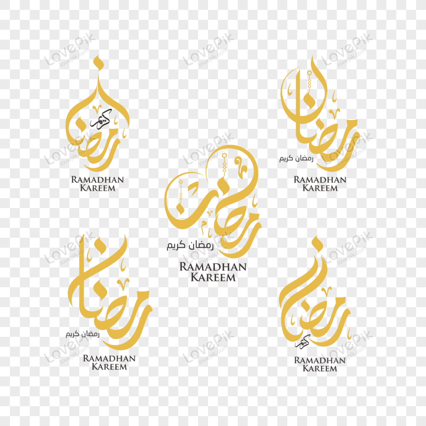 Detail Ramadhan Kaligrafi Png Nomer 22