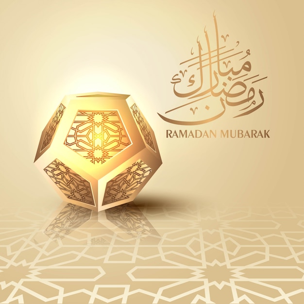 Detail Ramadhan Mubarak Arab Nomer 15