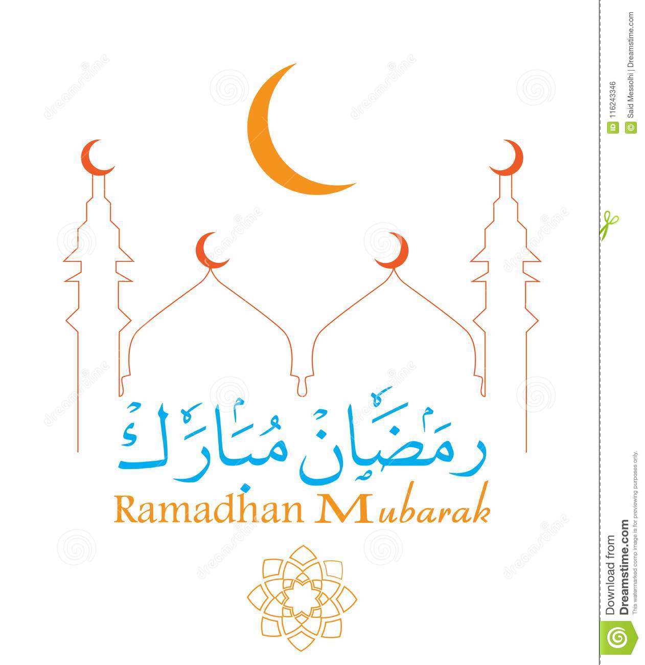 Detail Ramadhan Mubarak Arab Nomer 24