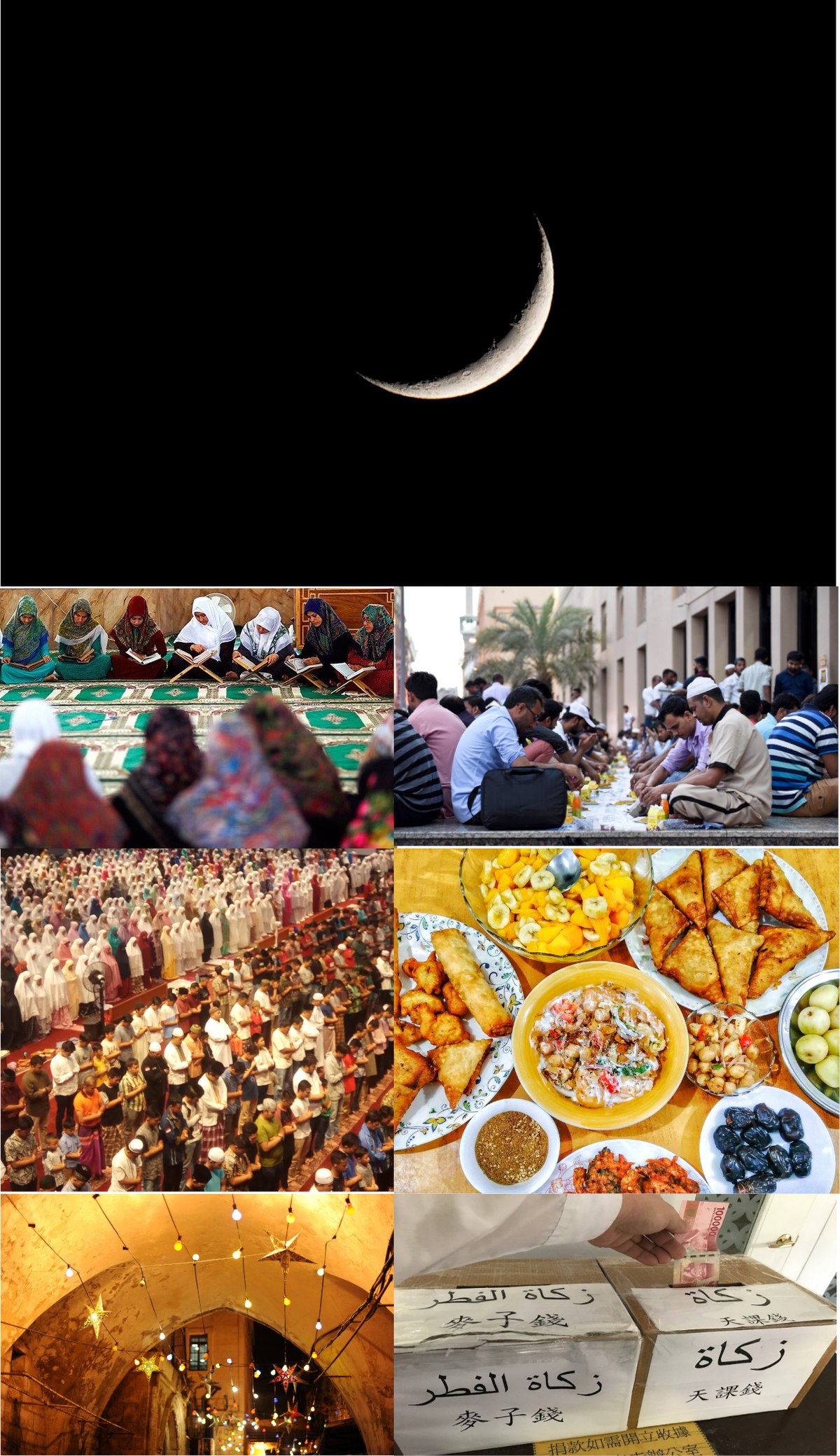 Detail Ramadhan Mubarak Arab Nomer 53