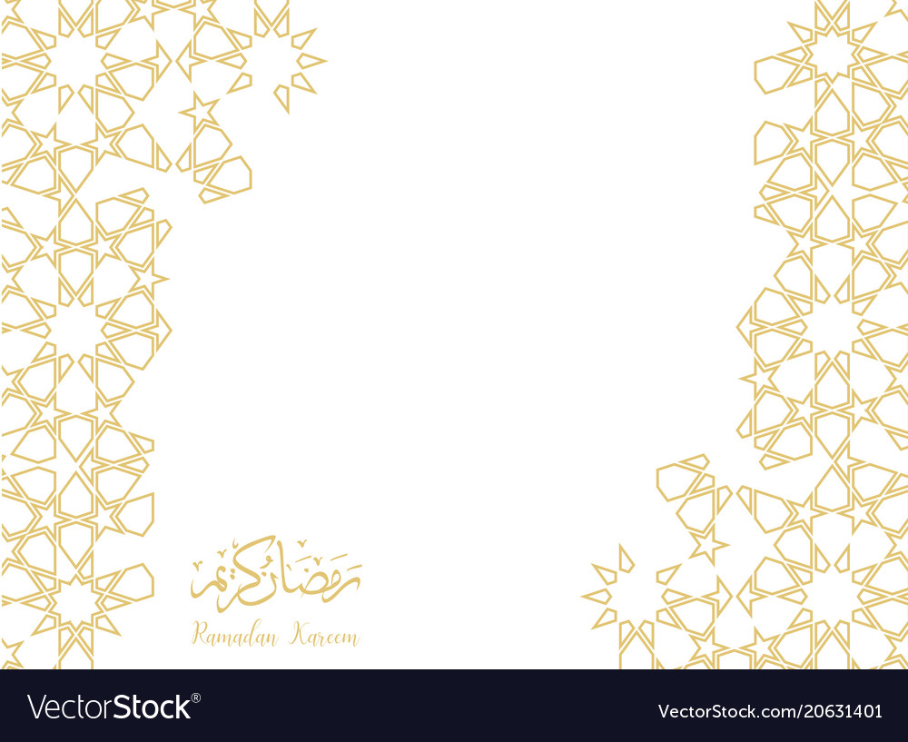 Ramadhan Pattern Png - KibrisPDR