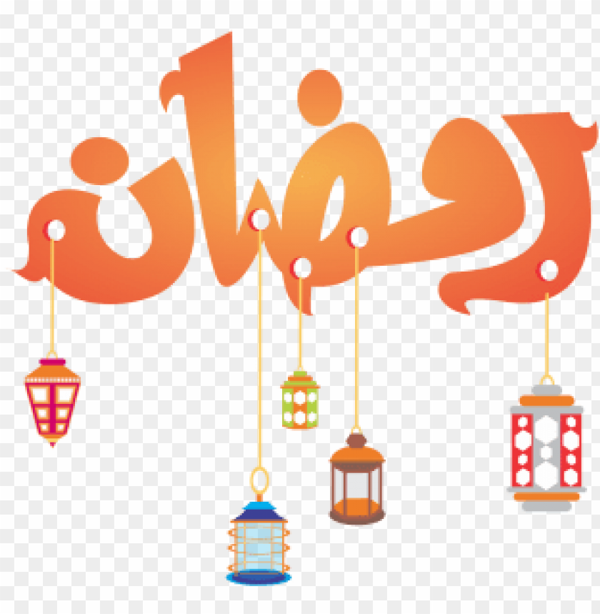Detail Ramadhan Png Vector Nomer 51
