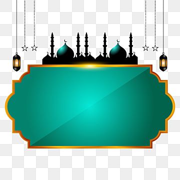 Detail Ramadhan Vector Png Nomer 29