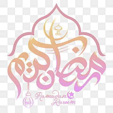 Detail Ramadhan Vector Png Nomer 32