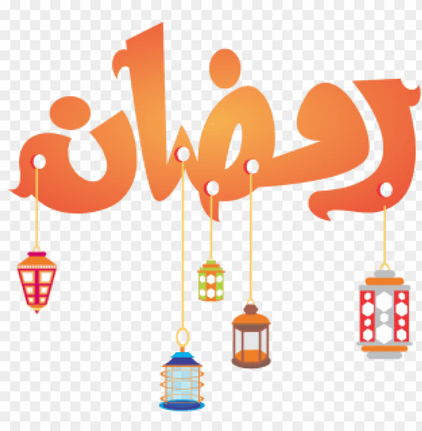 Detail Ramadhan Vector Png Nomer 54